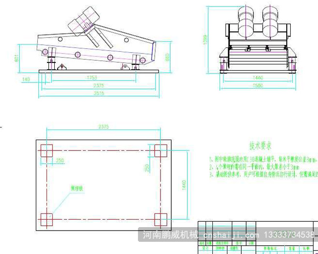 水洗砂脱水筛设计图纸
